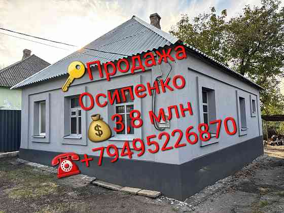 Продажа дома Макеевка, поселок Осипенко. Макеевка