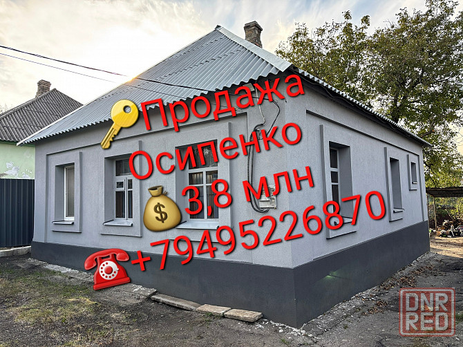 Продажа дома Макеевка, поселок Осипенко. Макеевка - изображение 1