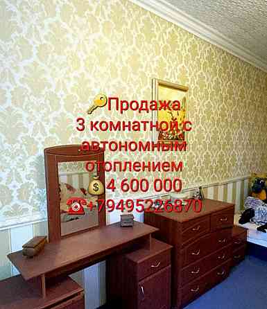 Продажа 3 комнатной квартиры ул. Степаненко, район жд вокзала Донецк