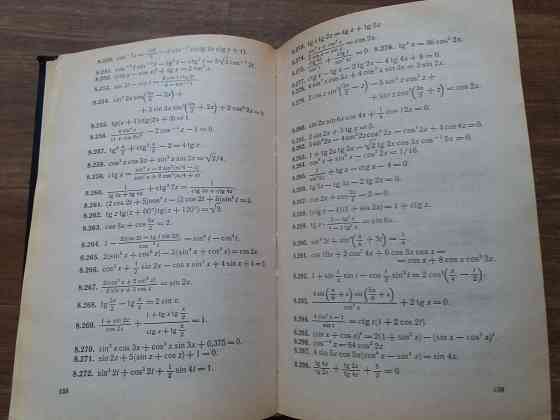 Продам сборник задач по математике для поступающих в вуз Донецк