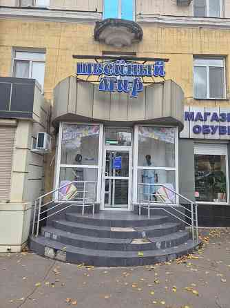 Продам нежилое помещение, готовый бизнес в Макеевке, центр Макеевка