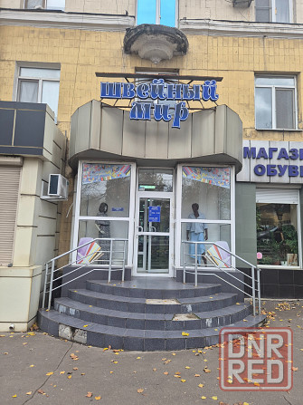 Продам нежилое помещение, готовый бизнес в Макеевке, центр Макеевка - изображение 1