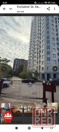 Аренда квартира диск Ильича 55000 р Донецк - изображение 1