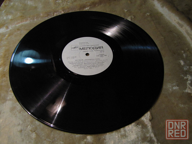 грампластинка Московская осень 1983 Макеевка - изображение 1