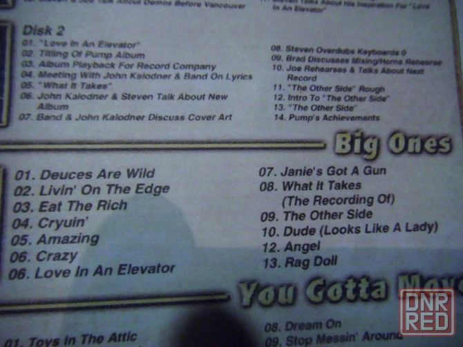 Aerosmith- видеозапись Макеевка - изображение 6