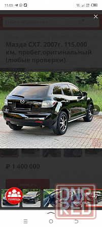 Продам Макеевка - изображение 5