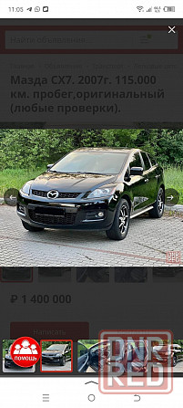 Продам Макеевка - изображение 2