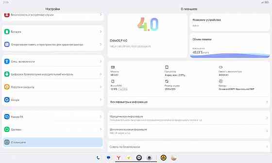 Blackview Mega 1 Макеевка