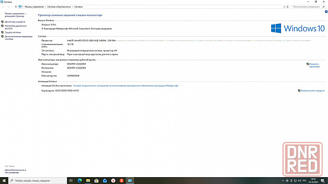 Игровой компьютер Донецк - изображение 7