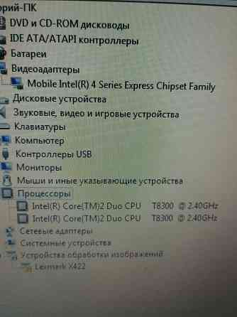 Emachines в хорошем состоянии Донецк