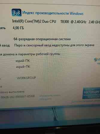 Emachines в хорошем состоянии Донецк