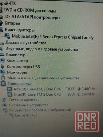 Emachines в хорошем состоянии Донецк - изображение 3