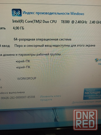 Emachines в хорошем состоянии Донецк - изображение 4