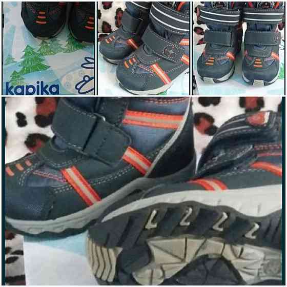 Ботинки зимние детские Донецк