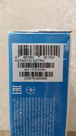 Двухдиапазонный роутер Keenetic Extra KN-1713 Донецк