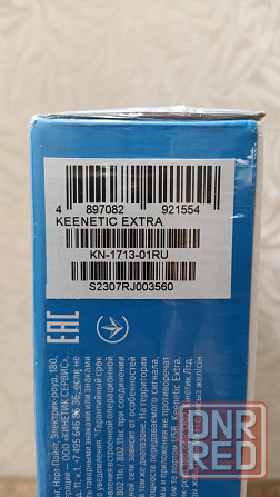 Двухдиапазонный роутер Keenetic Extra KN-1713 Донецк - изображение 3