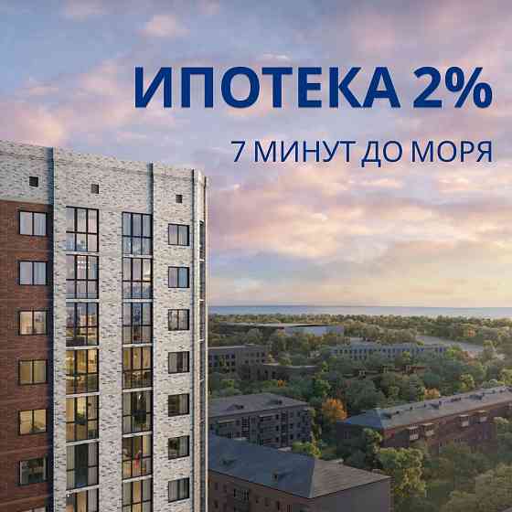 2-к. квартира, 57,5 м², 6/14 эт. Мариуполь