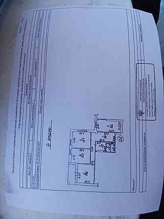 Продам Мариуполь