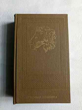 книга - 200р Донецк