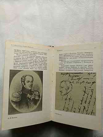 книга - 200р Донецк