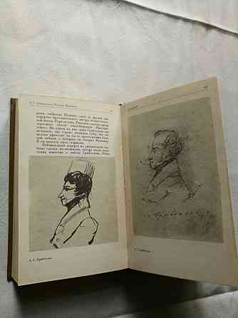 книга - 200р Донецк