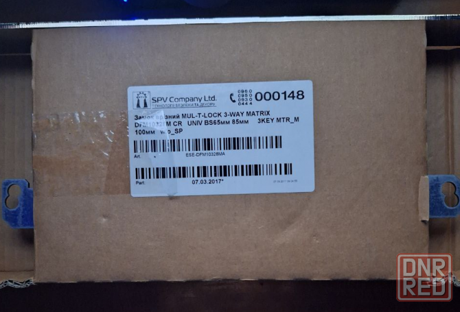 Замок врезной Mul-t-lock MATRIX DFM1 Донецк - изображение 4