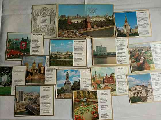 книга, открытки - 250р Донецк