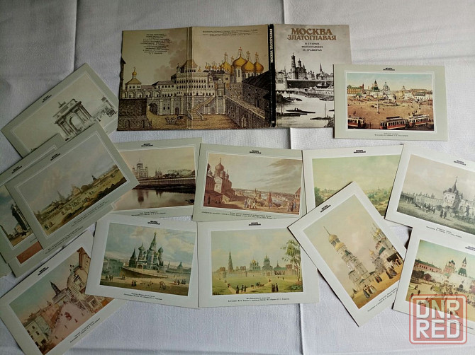 книга, открытки - 250р Донецк - изображение 2