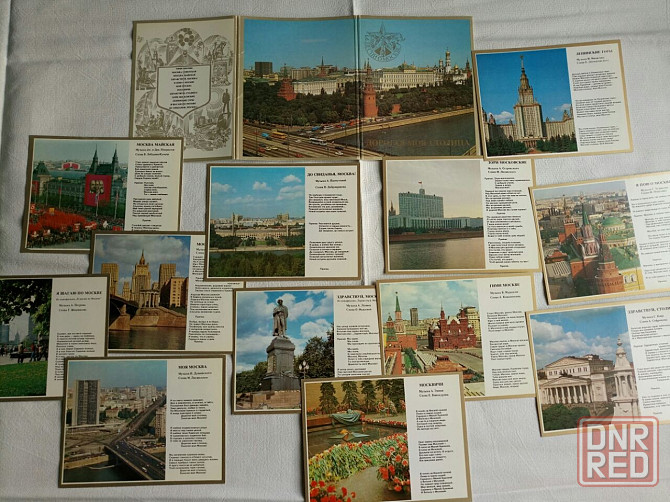 книга, открытки - 250р Донецк - изображение 3