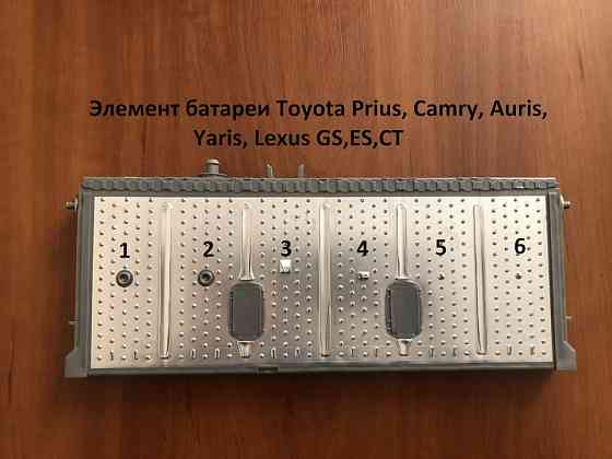 Ячейки Ввб Приус 20 30 Макеевка