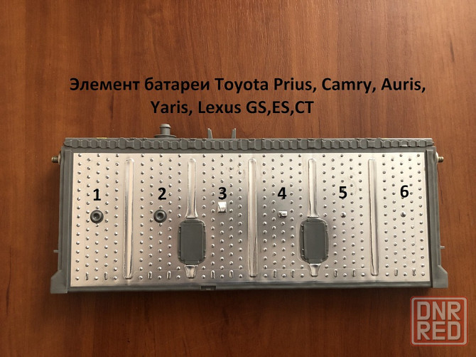 Ячейки Ввб Приус 20 30 Макеевка - изображение 1