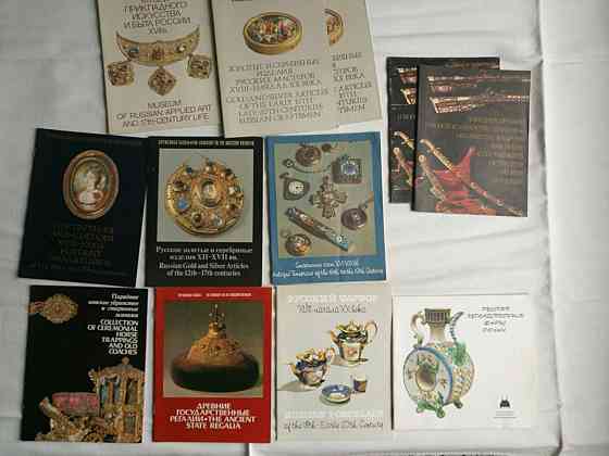 буклеты 12 шт - 300 руб Донецк