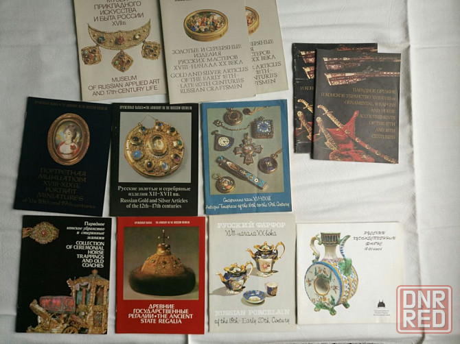 буклеты 12 шт - 300 руб Донецк - изображение 1