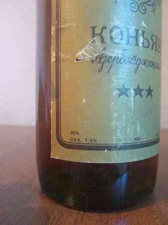 Азербайджанский коньяк "3 звезды" 0,5 литра. 1992 года. Донецк