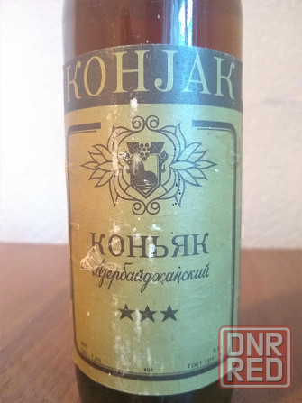 Азербайджанский коньяк "3 звезды" 0,5 литра. 1992 года. Донецк - изображение 3