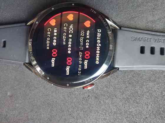 Умные часы X1 Pro Max Донецк