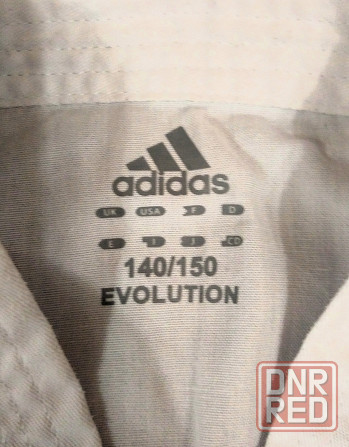 Продаётся детское кимоно! Донецк - изображение 2