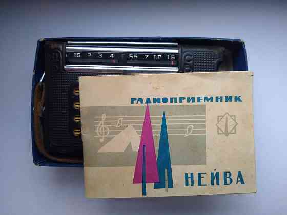 Карманный радиоприёмник - "Нейва" 1965 год Донецк