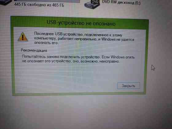 Ноутбук Dell Inspiron 3520 Макеевка