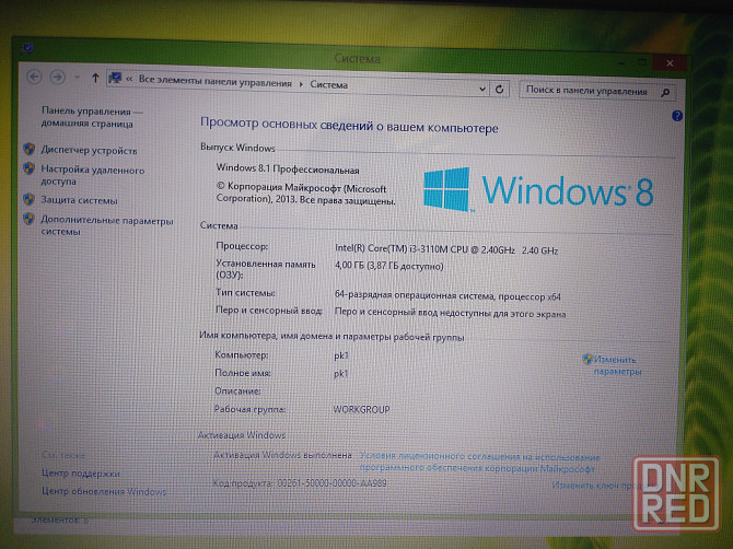Ноутбук Dell Inspiron 3520 Макеевка - изображение 7