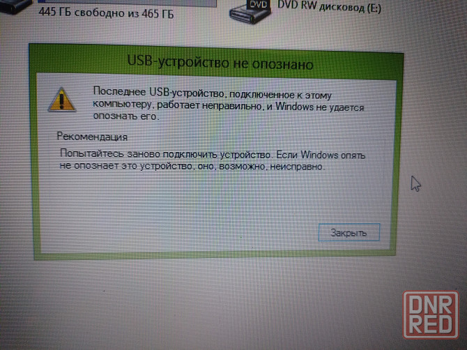 Ноутбук Dell Inspiron 3520 Макеевка - изображение 5