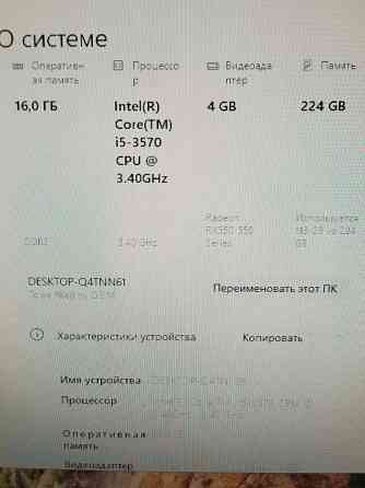Системник в хорошем состоянии всё новое Донецк