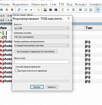 Карта памяти SmartMedia Card 64Mb + цифровой фотоаппарат Olympus C300 Донецк