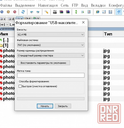 Карта памяти SmartMedia Card 64Mb + цифровой фотоаппарат Olympus C300 Донецк - изображение 3