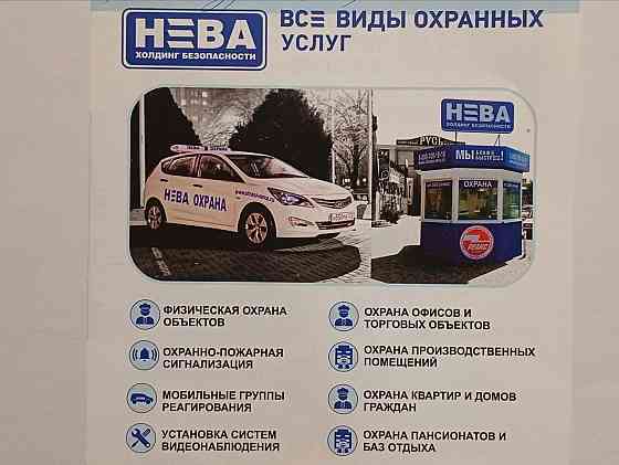 Пожарная сигнализация Донецк