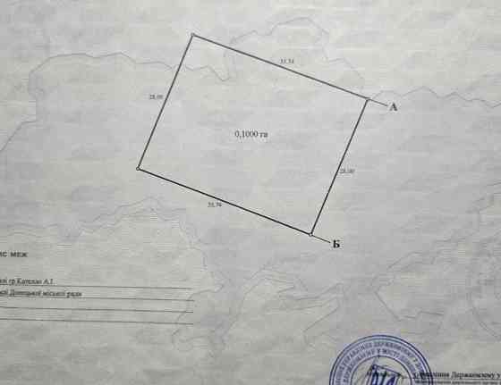 Продам земельный участок Пролетарский ул.Вильямса Донецк