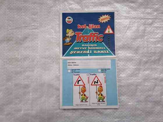 Альбом для наклеек Traffic. Чистый. Стаханов