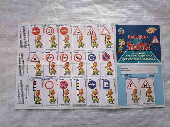 Альбом для наклеек Traffic. Чистый. Стаханов