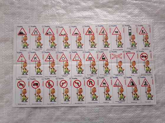 Альбом для наклеек Traffic. Чистый. Стаханов