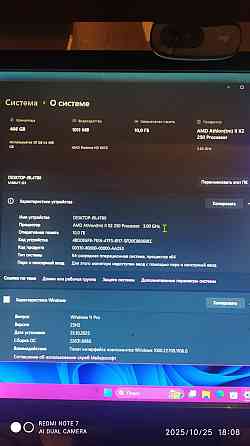 Продам компьютер!!! Донецк